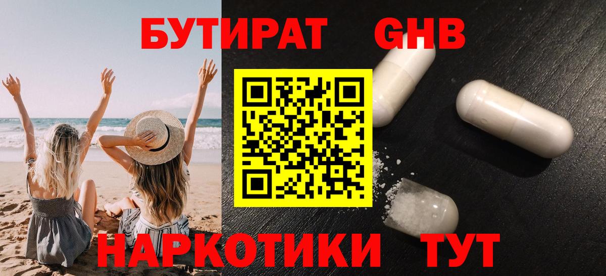МДМА Фурманов