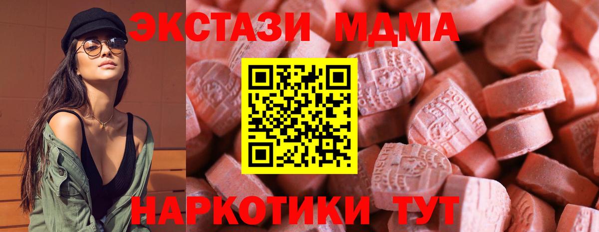 Ecstasy louis Vuitton Фурманов