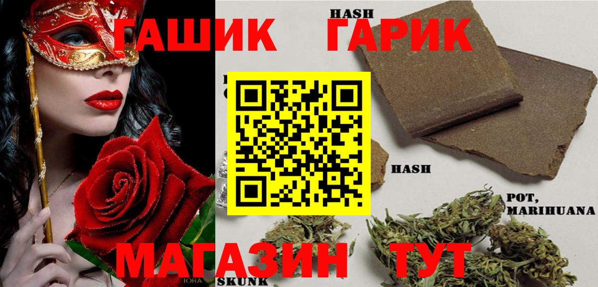 МЕФ   Экстази  МАРИХУАНА  Вход с VPN  ГАШИШ  Фурманов  A-PVP СК   COCAIN 