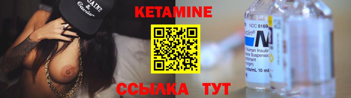 ОМГ ОМГ сайт  КЕТАМИН VHQ  Вход с VPN  Фурманов  КЕТАМИН ketamine 