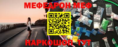 скорость mdpv Ирбит