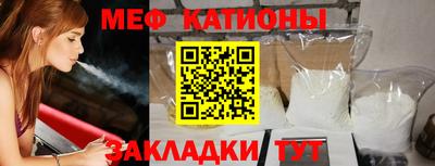 бутик Ипатово