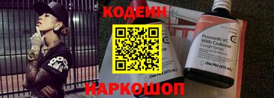 бутик Ипатово