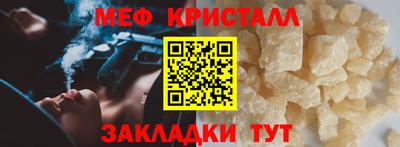 мет Изобильный