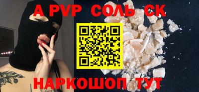скорость mdpv Ирбит