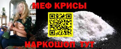 скорость mdpv Ирбит