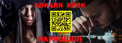 бутик Ипатово