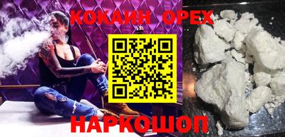 бутик Ипатово