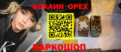 скорость mdpv Ирбит