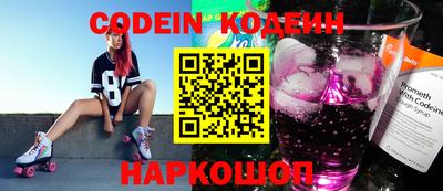 бутик Ипатово