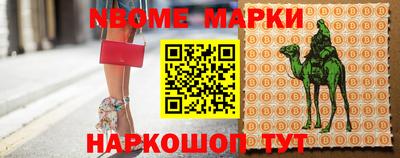бутик Ипатово