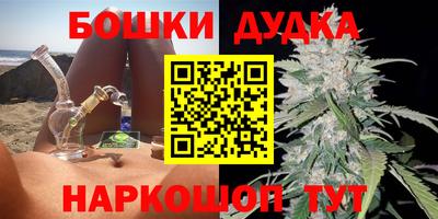 бутик Ипатово
