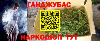 бутик Ипатово