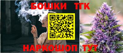 бутик Ипатово