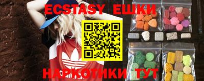 бутик Ипатово