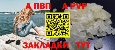 бутик Ипатово