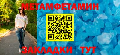 бутик Ипатово
