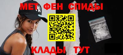 бутик Ипатово