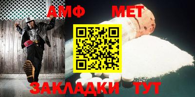 бутик Ипатово