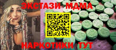бутик Ипатово