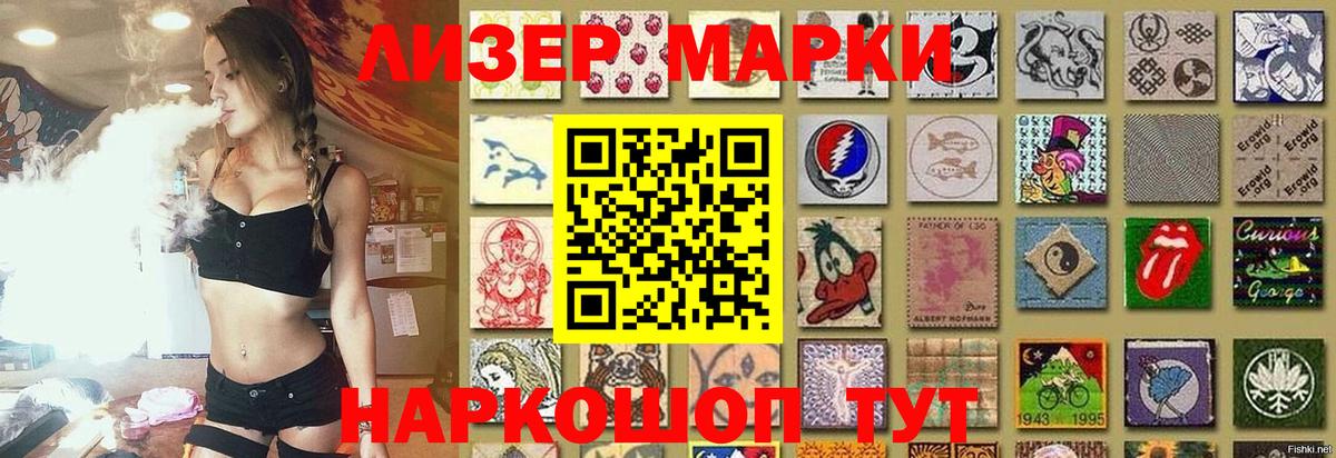 Лсд 25 экстази ecstasy  Вход с VPN  Лсд 25 экстази  Фурманов 