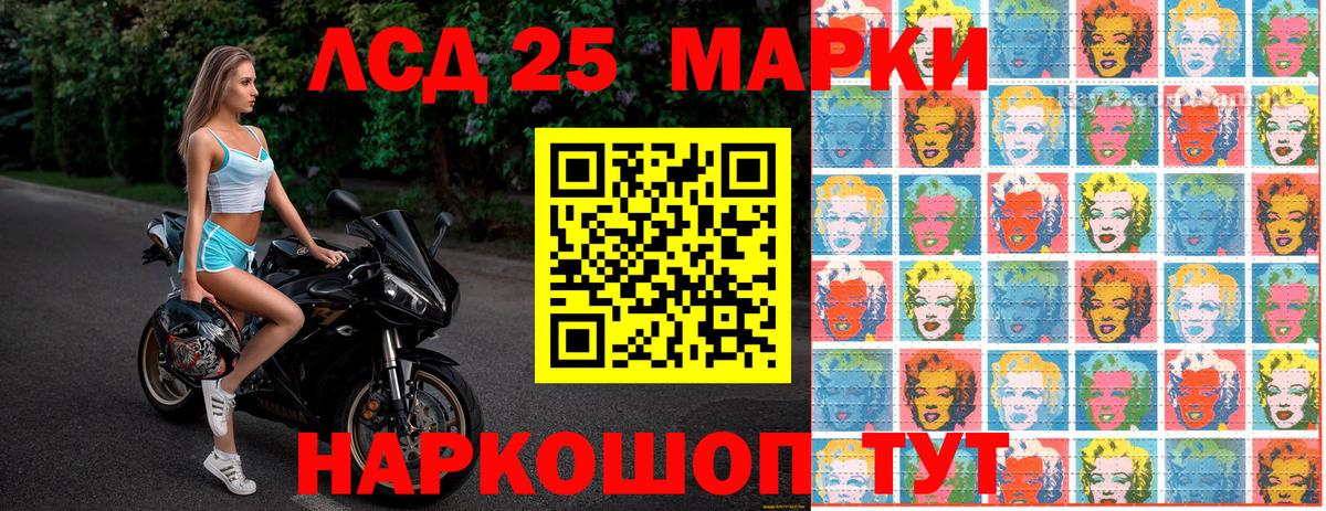 Наркотические марки 1,8мг Фурманов