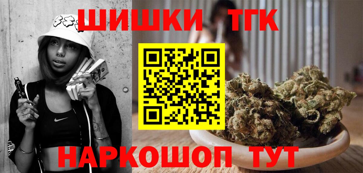 Бошки марихуана MAZAR Фурманов